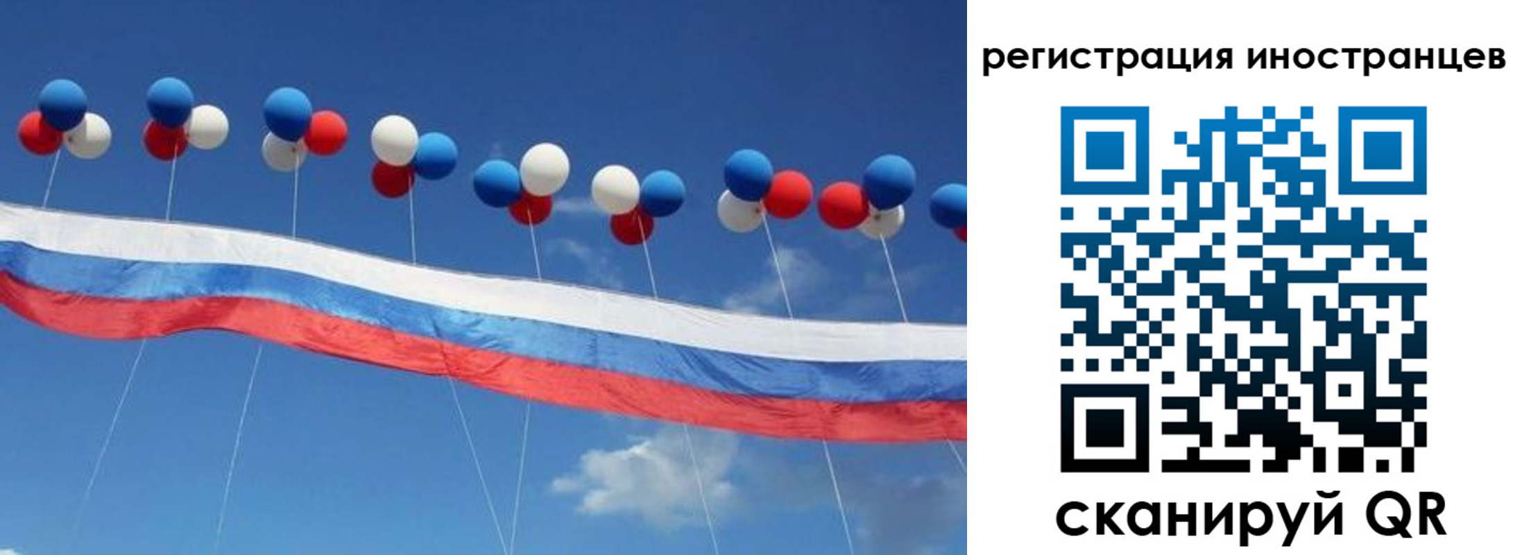 прописка для военкомата в Печоре