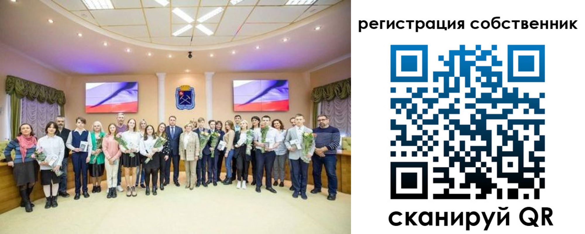 регистрация в Печоре